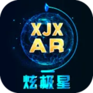 炫极星AR地球仪appv1.2.4 安卓版