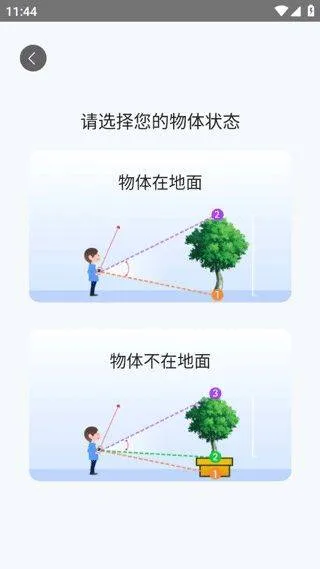 点数测量仪下载安装 v1.8.5 最新版 点数测量仪下载安装 v1.8.5 最新版