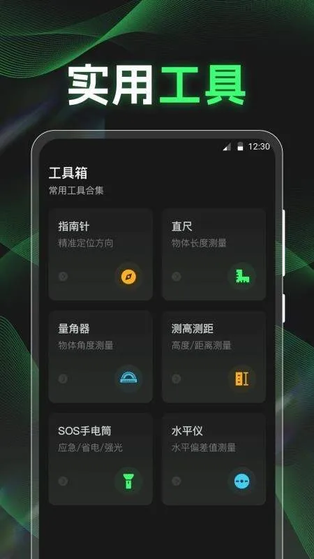 点数相机iCounter官方版下载v3.3.1 安卓版 点数相机iCounter官方版下载v3.3.1 安卓版