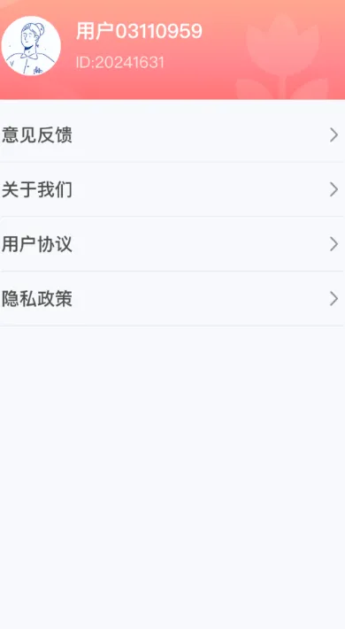 点点农场记官方正版 v1.0.6.020257181750 最新版 点点农场记官方正版 v1.0.6.020257181750 最新版