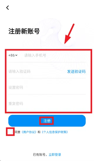 点石智能app官方下载 点石智能app官方下载