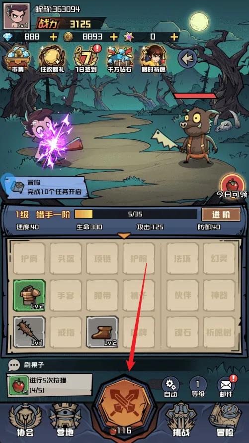炼金国度手游 v1.0 最新版 炼金国度手游 v1.0 最新版