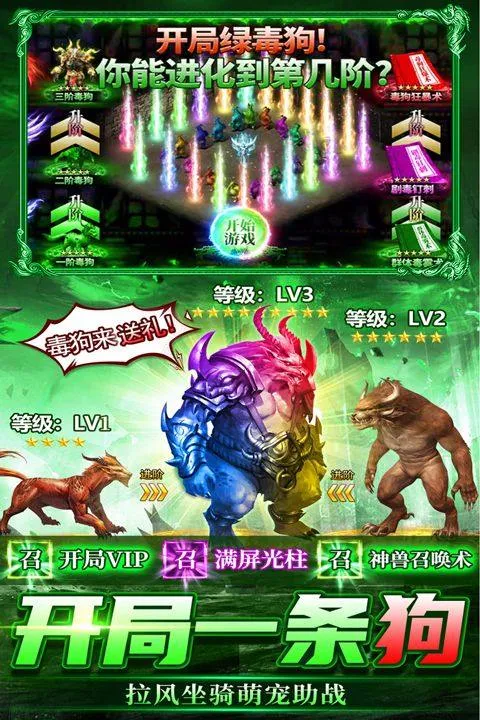 烈刃冲锋 v2.31安卓版