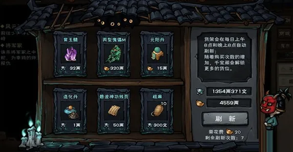 烟雨江湖台服 v1.124.70147安卓版