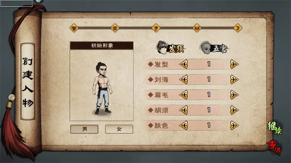 烟雨江湖应用宝版 v1.124.64632 最新版 烟雨江湖应用宝版 v1.124.64632 最新版