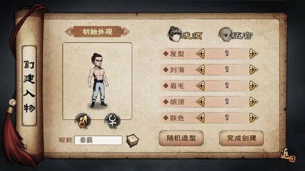 烟雨江湖vivo版 v1.124.70149安卓版