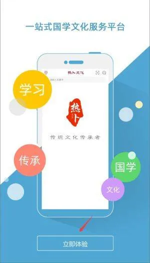 热卜奇门遁甲排盘软件app v3.0.0 安卓版 热卜奇门遁甲排盘软件app v3.0.0 安卓版