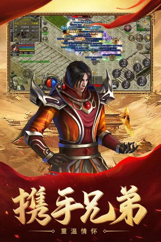 热血合击应用宝版本手机下载 v2.6.101 最新版 热血合击应用宝版本手机下载 v2.6.101 最新版