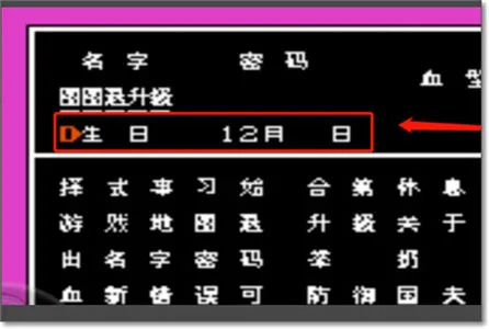热血格斗传说手机版 热血格斗传说手机版