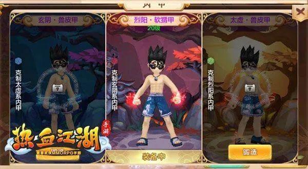 热血江湖华为版 v148.0安卓版