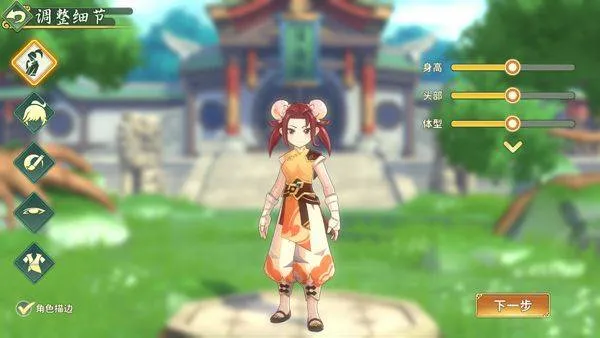 热血江湖归来官方正版 v1.0.16.0安卓版