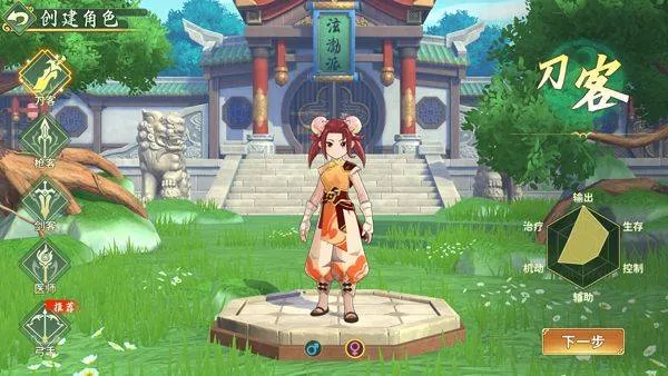 热血江湖归来官方正版 v1.0.16.0安卓版