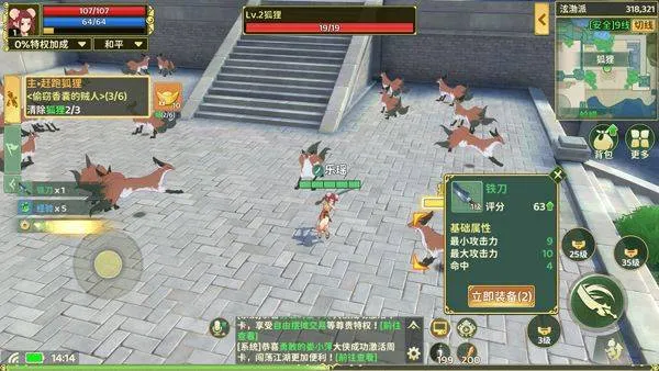 热血江湖归来官方正版 v1.0.16.0安卓版