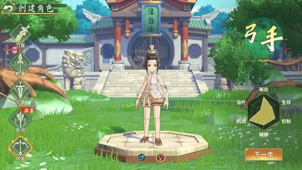 热血江湖归来官方正版 v1.0.16.0安卓版