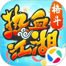 热血江湖手游腾讯版本 v146.0 最新版 热血江湖手游腾讯版本 v146.0 最新版