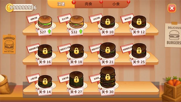 烹饪冲突手机版下载 v1.4.3 安卓版 烹饪冲突手机版下载 v1.4.3 安卓版