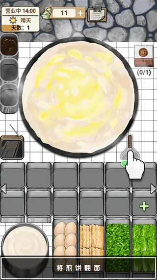煎饼果子游戏 v1.00.003安卓版