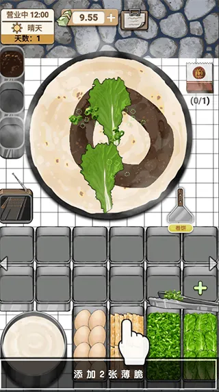 煎饼果子游戏 v1.00.003安卓版