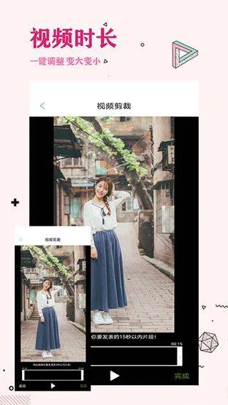 照片去水印app v4.1.0安卓版