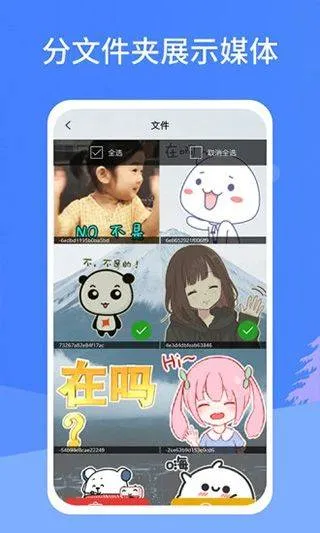 照片恢复宝app v2.5.0安卓版