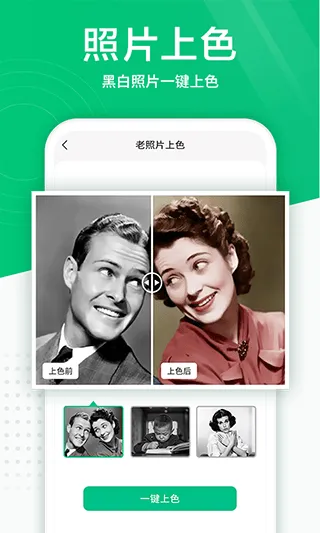 照片扫描仪手机版 v6.1.0安卓版