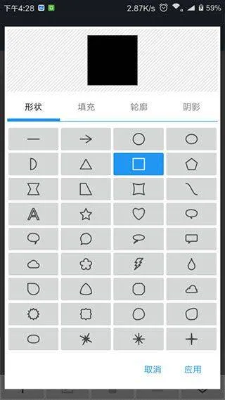 照片编辑器最新版 v12.4
