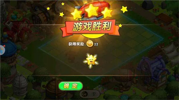 熊出没之熊大爱闯关游戏 v1.3安卓版