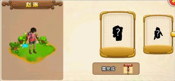 熊出没之熊大爱闯关游戏 v1.3安卓版