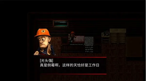 熊出没离别游戏手机版 熊出没离别游戏手机版