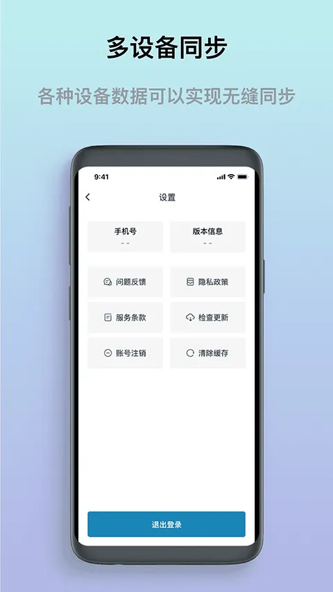 熊猫浏览器app v1.0.8安卓版
