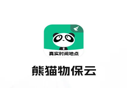 熊猫物保云app官方下载最新版本 熊猫物保云app官方下载最新版本