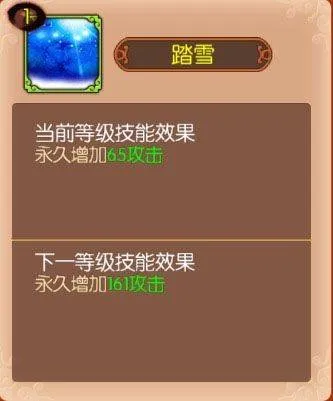 熹妃传九游版 v3.3.4安卓版