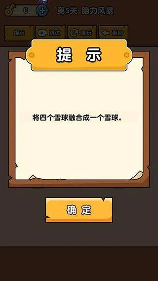 燃烧吧大脑下载OPPO版 v1.0.1.1 安卓版 燃烧吧大脑下载OPPO版 v1.0.1.1 安卓版