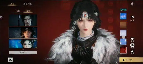 燕云十六声应用宝服 v2.8 安卓版