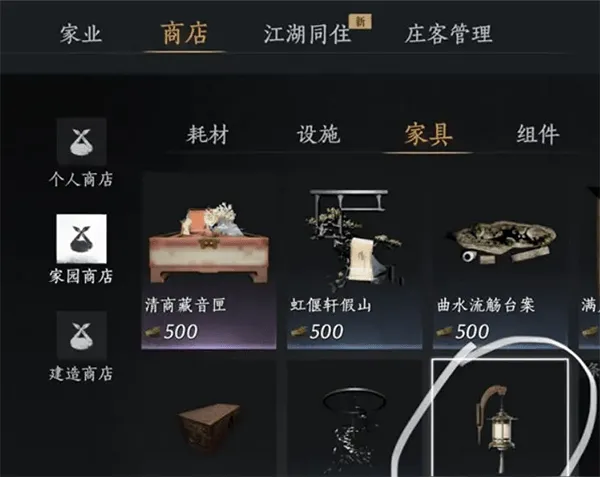 燕云十六声应用宝服 v2.8 安卓版