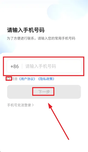 燕抖出行司机端app 燕抖出行司机端app
