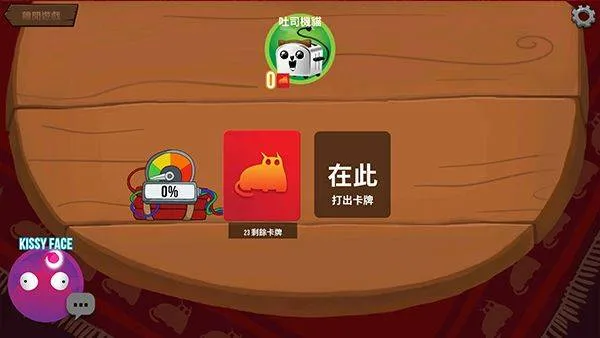 爆炸猫桌游中文版 v1.2.3安卓版