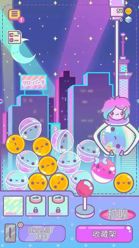 爪女孩(Clawberta) v1.7.1安卓版