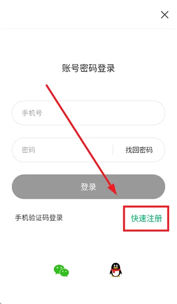 爱佛坪官方app安装 爱佛坪官方app安装