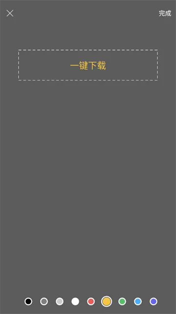 爱剪视频去水印app 爱剪视频去水印app