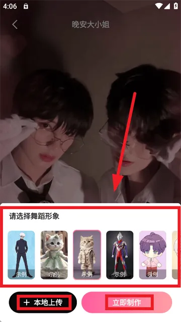 爱卡点app官方下载 爱卡点app官方下载
