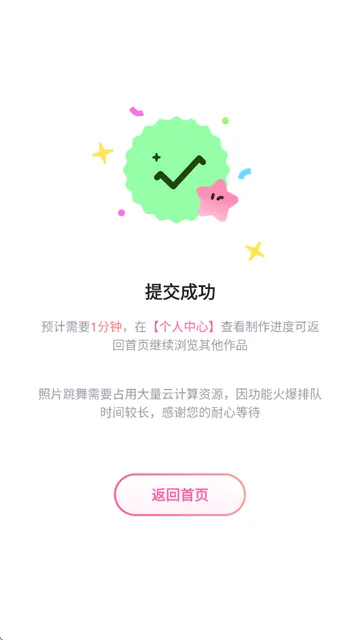 爱卡点app官方下载 爱卡点app官方下载