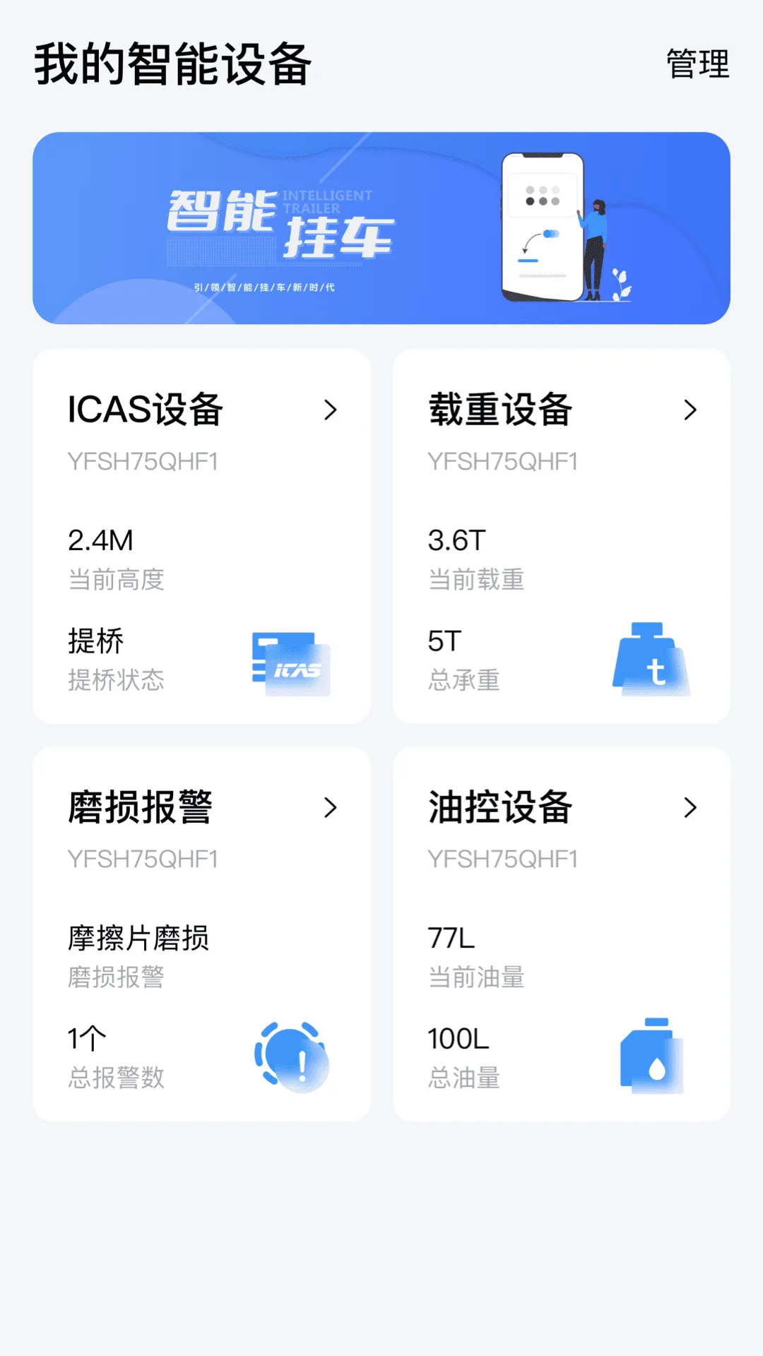 爱卡狮aPP下载安装最新版本 v1.5.3 安卓版