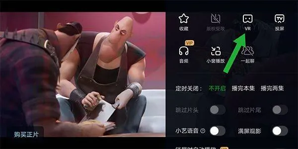 爱奇艺2026最新版本 v16.12.7安卓版
