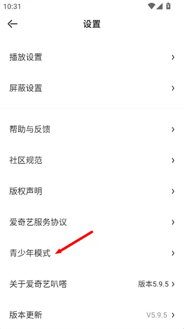 爱奇艺叭嗒动漫下载 爱奇艺叭嗒动漫下载