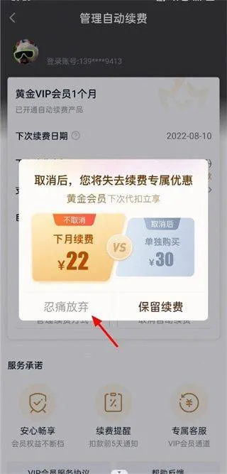 爱奇艺播放器手机版 v17.1.0安卓版