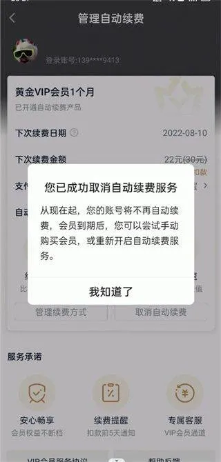 爱奇艺播放器手机版 v17.1.0安卓版