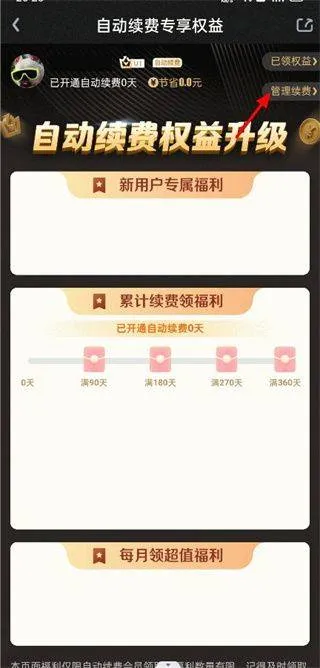 爱奇艺播放器手机版 v17.2.0安卓版