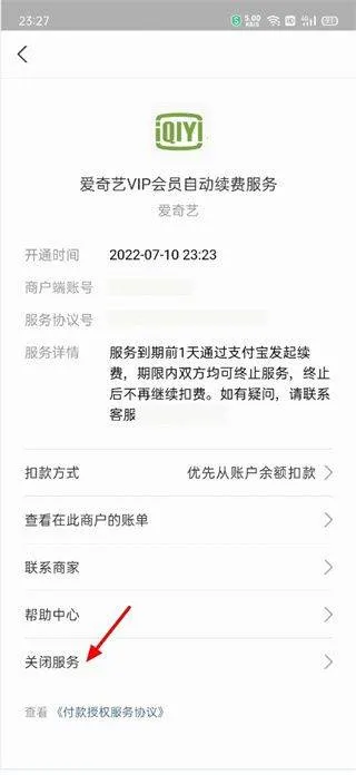 爱奇艺播放器手机版 v17.2.0安卓版