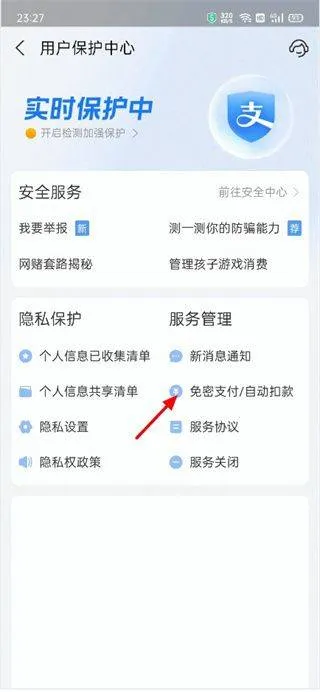 爱奇艺播放器手机版 v17.1.7安卓版